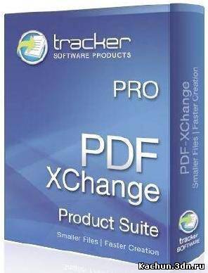 PDF-XChange Pro 4.201.201 (2012/ML/Rus/33.46 Mb)