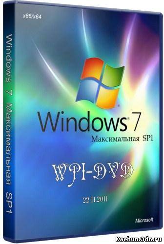 Microsoft Windows 7 Максимальная SP1 x86/x64 WPI - DVD 22.11.2011