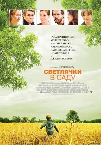 Фильм Светлячки в саду (2008)  - Смотреть Фильм в HD-720p Онлайн