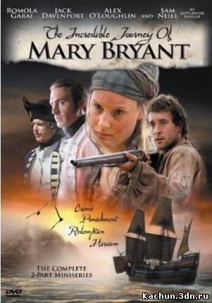 Фильм Удивительное путешествие Мэри Брайант ( 2005 ) - Смотреть Онлайн / View Online