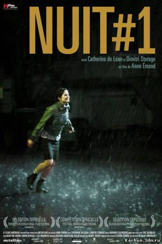Фильм Их первая ночь (2011) - Смотреть Фильм в HD-720p Онлайн