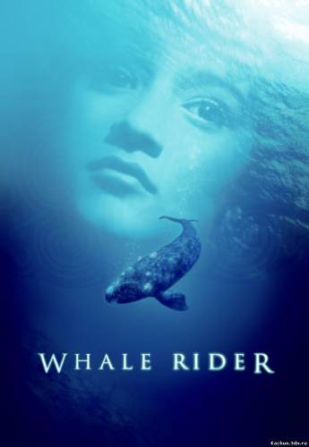 Фильм Оседлавший кита (2002) - Смотреть Фильм в HD-720p Онлайн