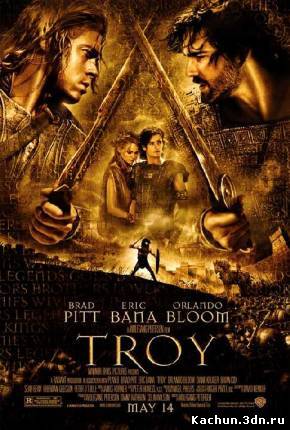 Фильм Троя ( 2004 ) - Смотреть Онлайн / View Online