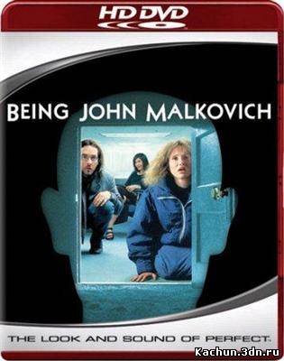 Фильм Быть Джоном Малковичем (1999) - Смотреть Онлайн