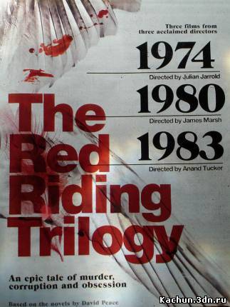 Фильм Красный райдинг: 1974 ( 2009 ) - Смотреть Онлайн / View Online