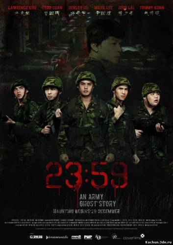 Фильм 23:59 (2011) - Смотреть Фильм в HD-720p Онлайн