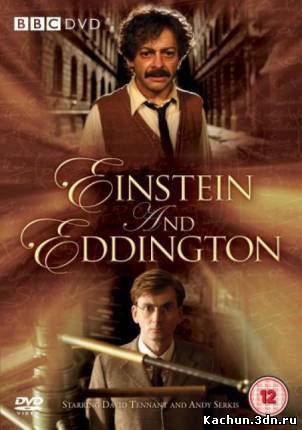 Фильм Эйнштейн и Эддингтон ( 2008 ) - Смотреть Онлайн / View Online