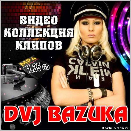 DVJ BAZUKA - Видео коллекция клипов (DVDRip)