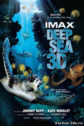 Фильм Тайны подводного мира 3D (2006) - Смотреть Онлайн