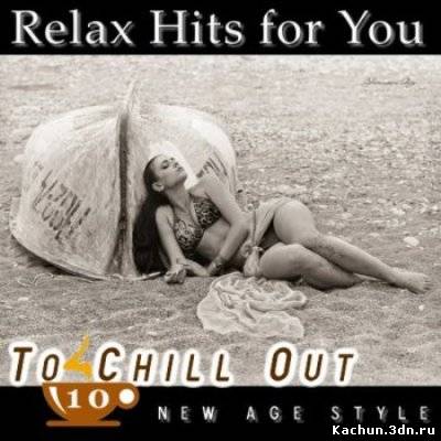 New Age Style - To Chill Out 10 (2012)