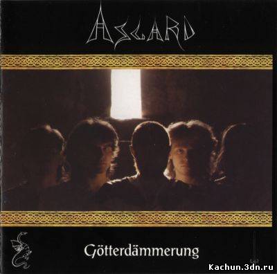 Asgard - Gotterdammerung (1991)