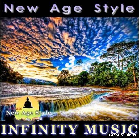 New Age Style - Infinity Music-3 (2012)