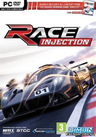 RACE Injection (2011/RUS/ENG