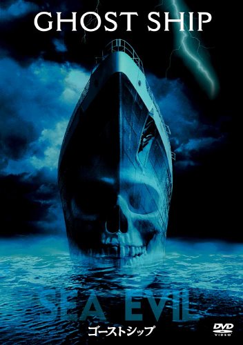 Корабль-призрак / Deadwater ( 2009 / DVDRip / 700mb )