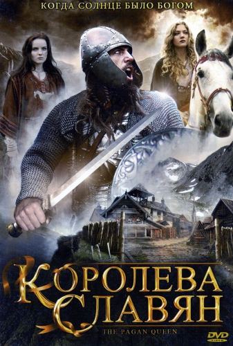 Королева Славян / The Pagan Queen ( 2009 / DVDRip / 700mb / Лицензия )