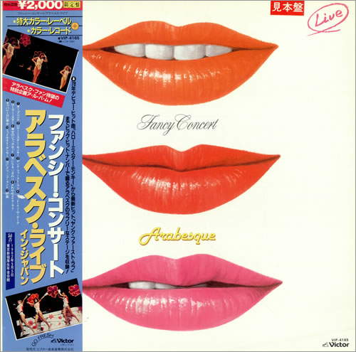 Arabesque - Fancy Concert ( 1982 / MP3 / 192kbps )