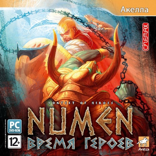 Numen: Contest of Heroes ( 2009 / Cze )