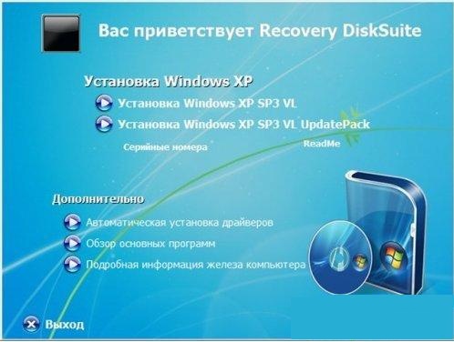 Recovery DiskSuite v15.12.09 ( Rus)