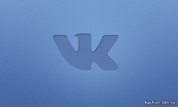 ВКонтакте v7.5 b10354