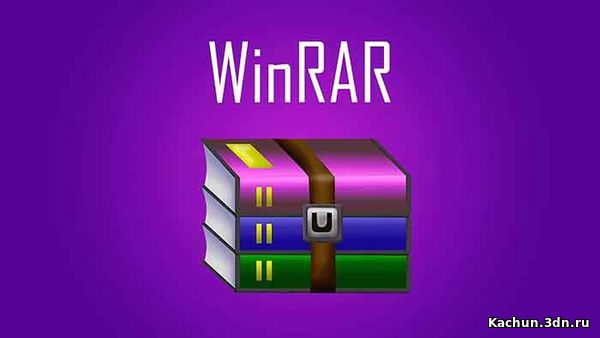 WinRAR 6.02 Final
