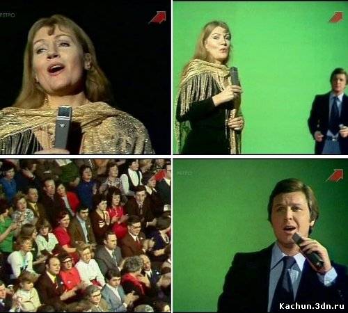 герман и лещенко эхо. анна герман и лещенко. анна герман и лев лещенко эхо любви. анна герман лев лещенко эхо друг друга. анна герман и лев лещенко.